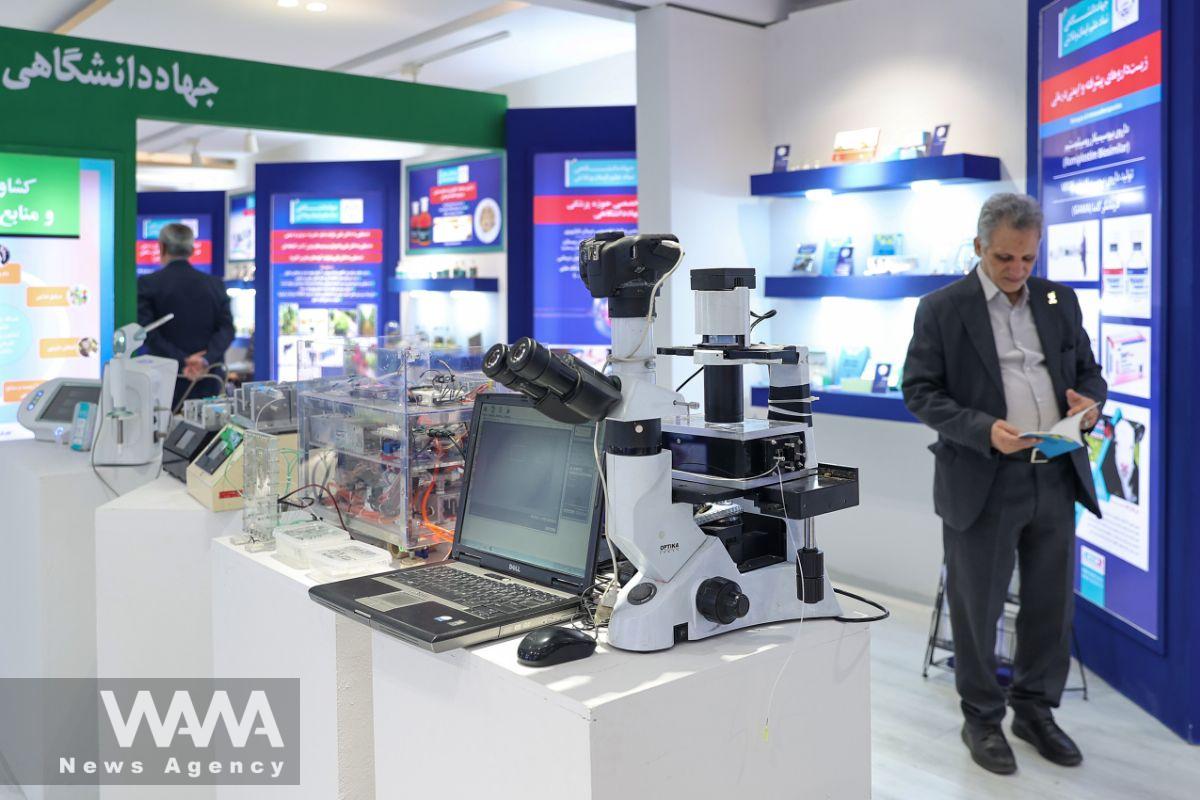 نمایشگاه دستاوردهای علمی و فناوری